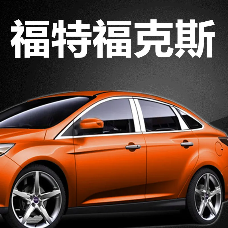 

for Ford Focus 2012-2017 5dr Hatchbac stainless steel Car Window Trim Decoration Accessories Car door decoration bright strip