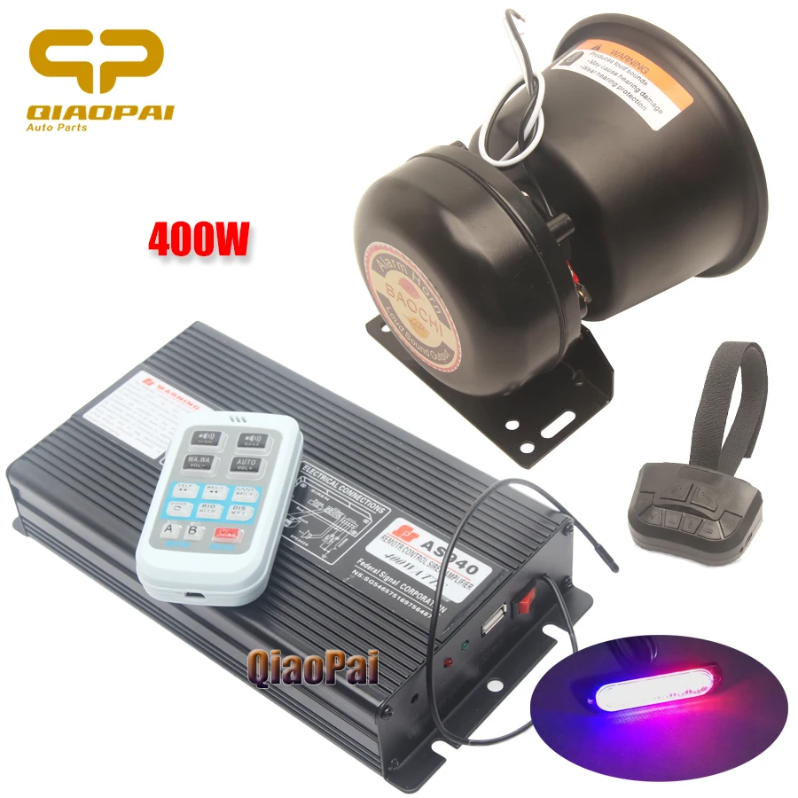 Беспроводное подключение автомобиля полицейская лампочка 400 Вт Электромобиль