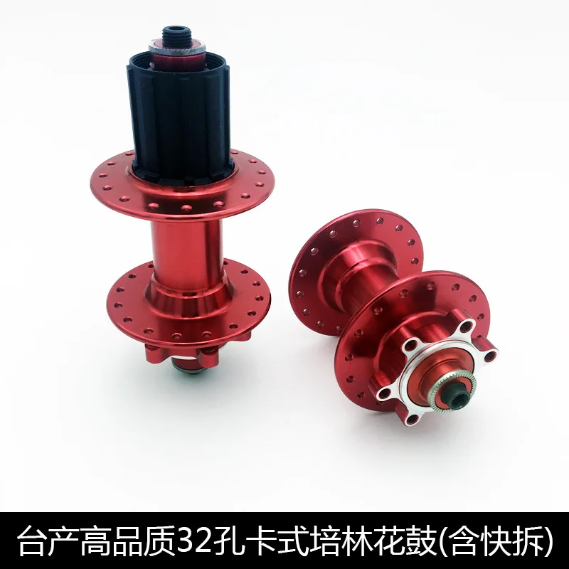 1 пара 32 отверстия CNC сплав горный 4 подшипника велосипедная втулка высокое