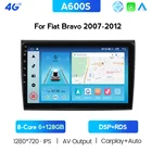 Автомобильный мультимедийный плеер, GPS, 4G LTE, Android 10, для FiatBravo 2007, 2008, 2009, 2010, 2011, 2012, с навигацией, стерео, DSP, Wi-Fi, SWC, AM