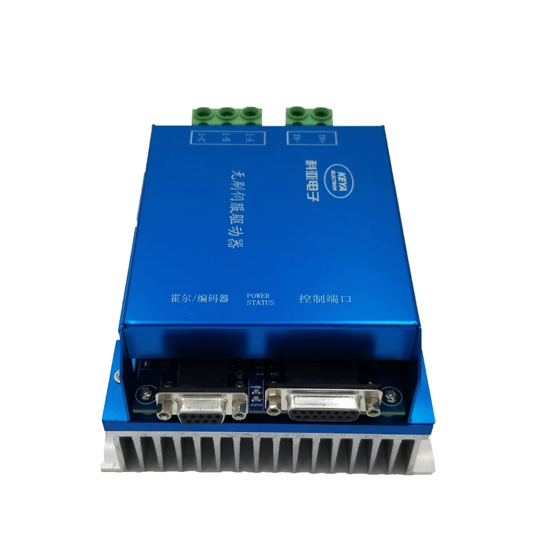 RS232 CAN RC control 48V 1500w intelligent motor controller 48v bldc close loop postion for agv robot | Обустройство дома