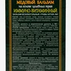 Изображение товара 2