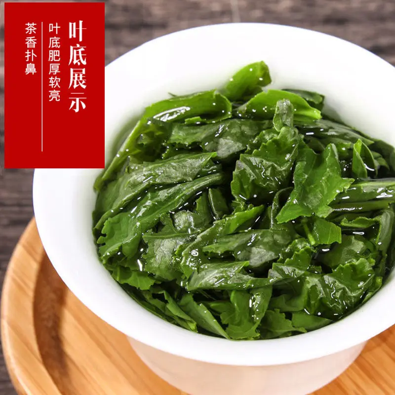 

2019 New Tea Anxi Tie Guanyin Tea Tea Bulk Green Tea Fragrant Oolong Tea