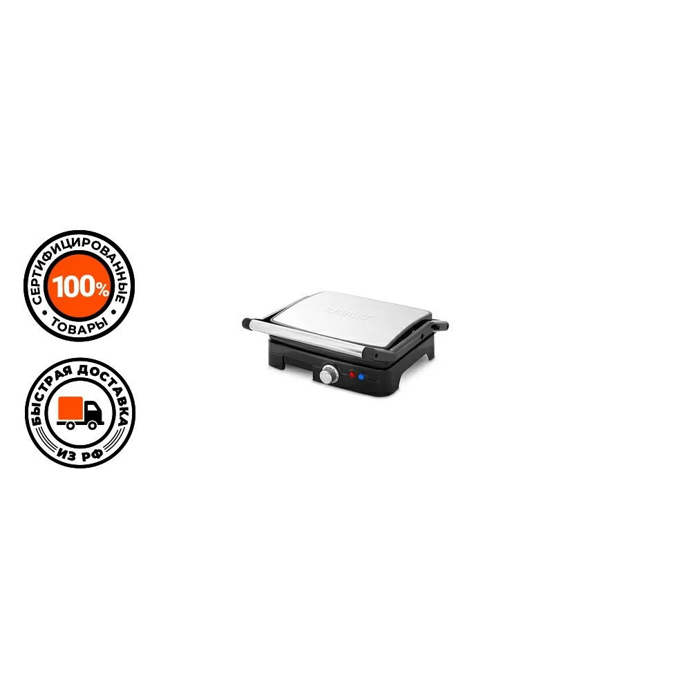  Гриль электрический ZELMER ZPR2000 BLACK/INOX Черный 