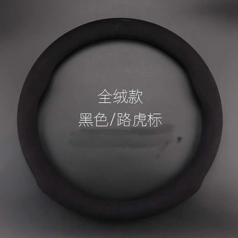 

currency steering wheel cover for Land Rover Freelander RANGE ROVER Evoque DISCOVERY Automotive interior 37-38cm