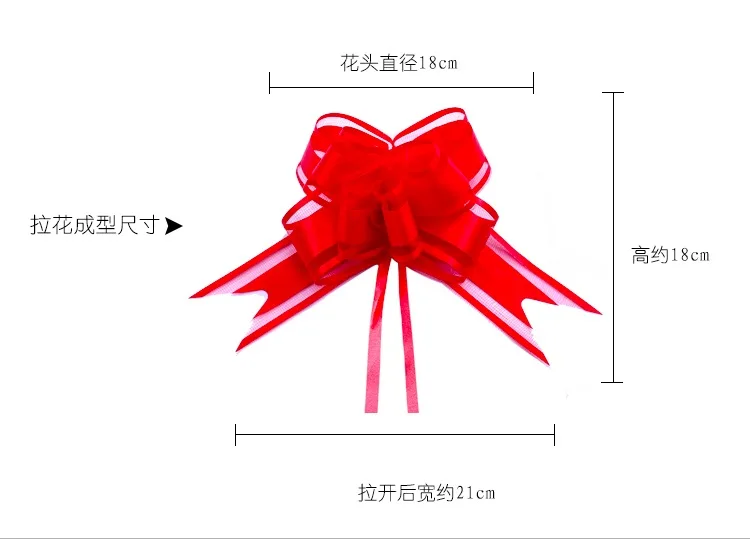 200 шт. большая симпатичная лента с бантом для подарка Свадебная Упаковка