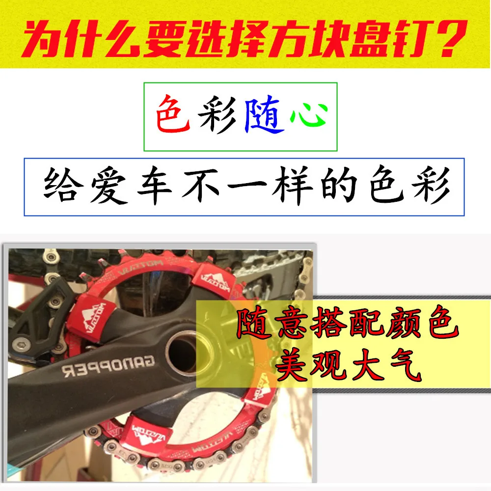 4 шт. болты на колесо велосипеда 7075 Алюминиевые гвозди для колес цепи MTB дорожный