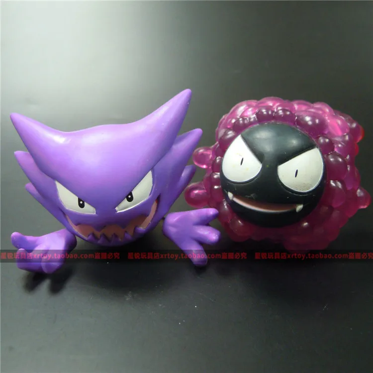 

Pokemon Ghost and Poison Type Gastly Haunter Limited Rare Action Figure Toys