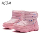 NSOH детские зимние ботинки для девочек плюс бархатные теплые зимние ботинки мягкие водонепроницаемые Нескользящие Детские уличные ботинки милая обувь для девочек