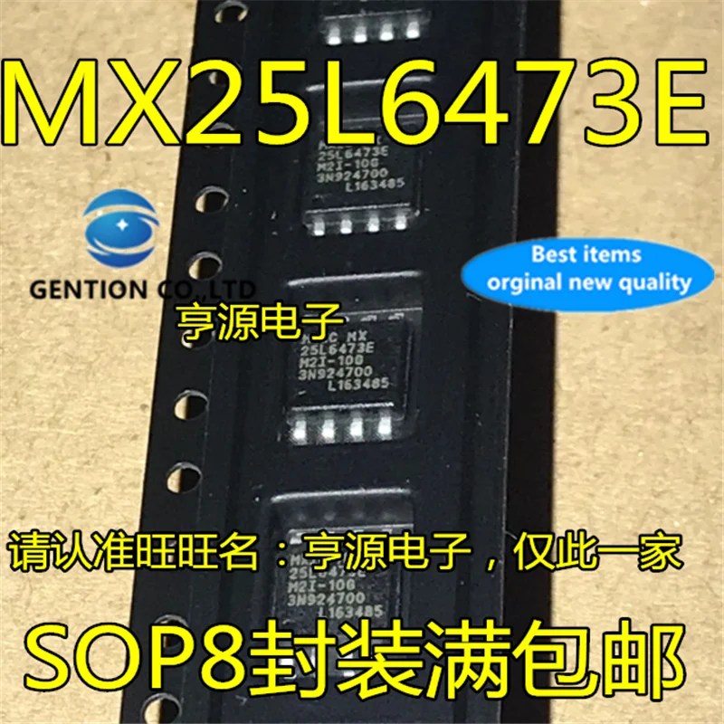 10 шт. MX25L6473EM2I-10G MX25L6473E SOP8 флэш-память в наличии 100% новый и оригинальный |