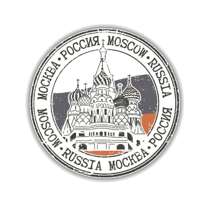 

Personality Car Stickers Moscow City Russia Grunge Travel Accessories Motorcycle Cover Scratches Waterproof PVC 13cm *13cm