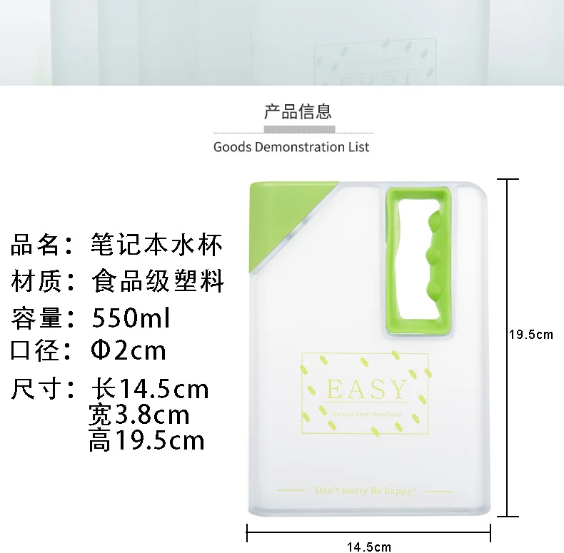 550ML Water Bottle Shaker Sport Bottle Plastic Portable Memo Notebook Paper Water Bottle Creative Travel Sports Flat Kettle