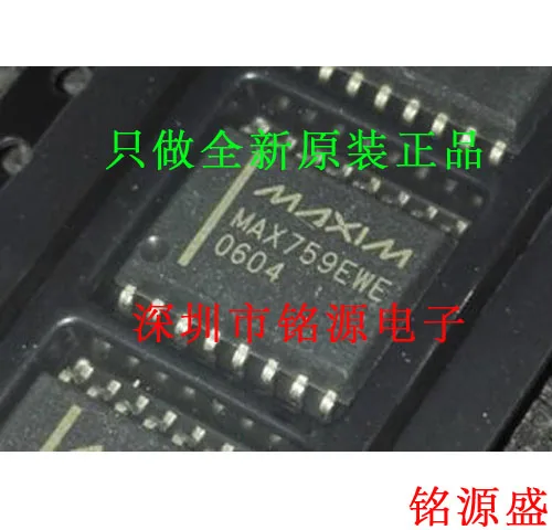 

Free shipping MAX759EWE MAX759 SOP16 10PCS