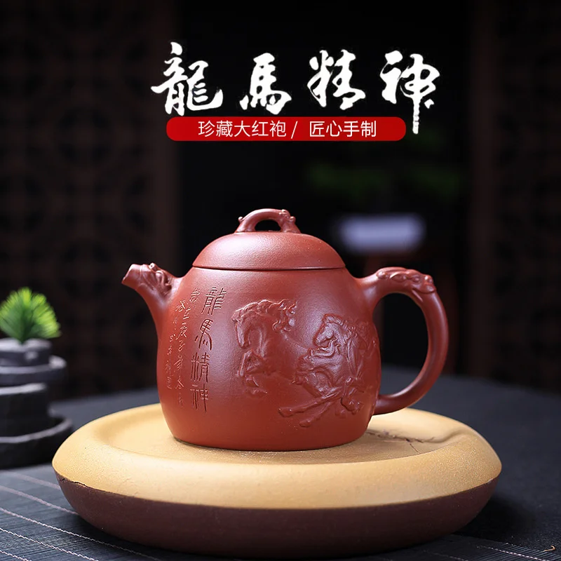 

Чайник из фиолетовой глины Yixing, знаменитая семья, чистый ручной чайник из сырой руды Dahongpao dragon дух коня Qin Quan, домашний чайник и чай кунг-фу