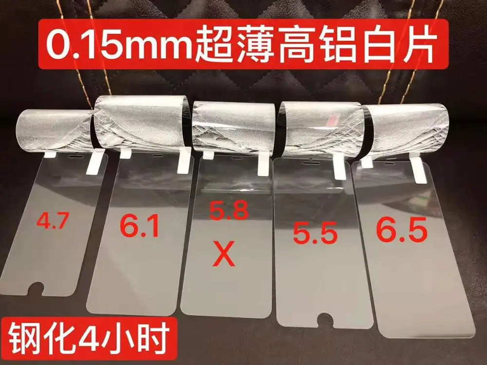 Прозрачное закаленное стекло для IPHONE 12 pro max/11 max/XS MAX/XR 2.5D защитная пленка экрана 0 15
