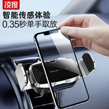 Car Phone Holder Mobile Phone for Car BackSeat Phone Holder electric induction automatic Close Grip Auto Phone Stand Mount