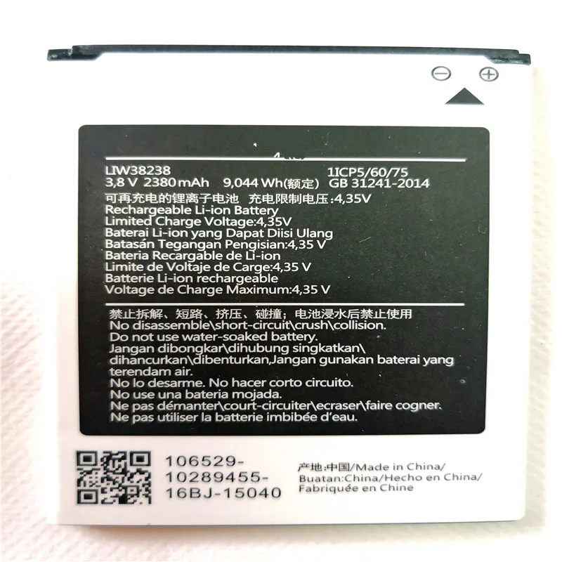 Аккумулятор для сотового телефона Hisense F10 F22 F22M 3,8 в 2380 мАч LIW38238