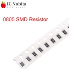 100 шт. 0805 SMD резистор 1% 18 Вт 0R  10 м 0R 1R 10R 100R 220R 330R 470R 1K 2,2 k 4,7 K 10K 47K 100K 1M 2M 0 10 100 330 470 Ом