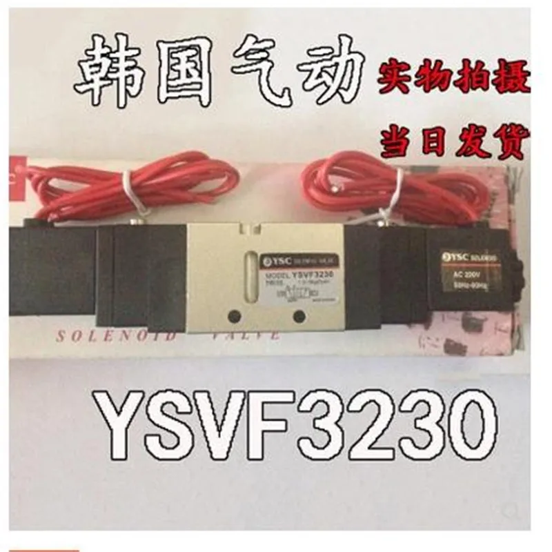 VF3230 Korea Pneumatic YSC 2/2-way Double Coil Solenoid Valve YS | Автомобили и мотоциклы