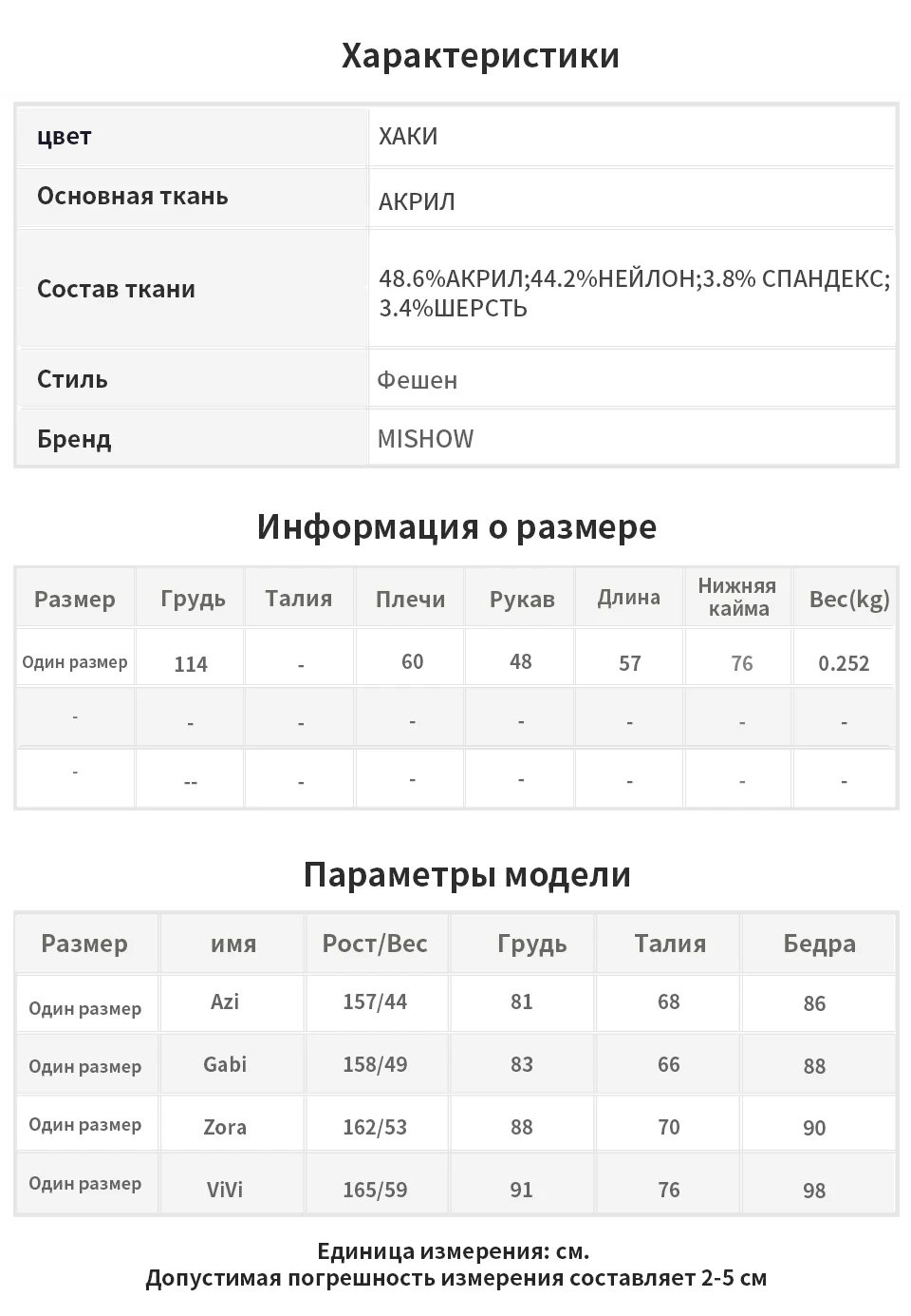 MISHOW осенний Однотонный женский вязаный пуловер в горошек, женский свитер с матросским воротником и длинным рукавом Ziper Hkaki, топы MX19C5439