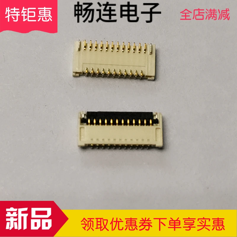 

501912-2390 connector 5PCS -1lot