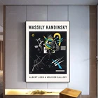Wassily Kandinsky выставочный плакат 1922небольшой плакат в мирахнемецкие настенные художественные принтыгеометрическийСовременный домашний декор холст