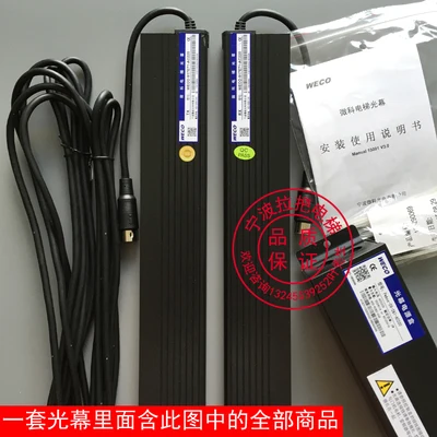 

For Original weco-917e71 Mitsubishi elevator light curtain with touch board function accessories