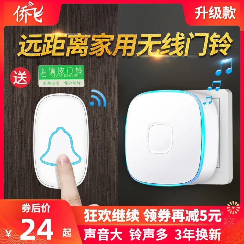 

Intercom