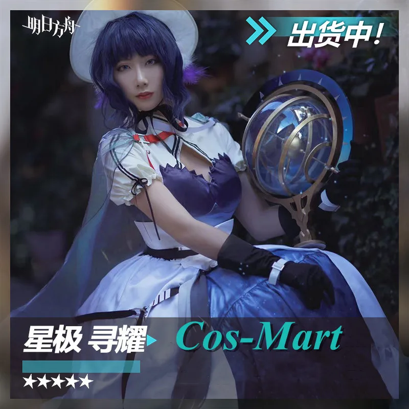 

New Game Arknights Astesia Cosplay Costume XunYao New Skin Combat Dress Female Activity Party Role Play Clothing S-XL In Stock