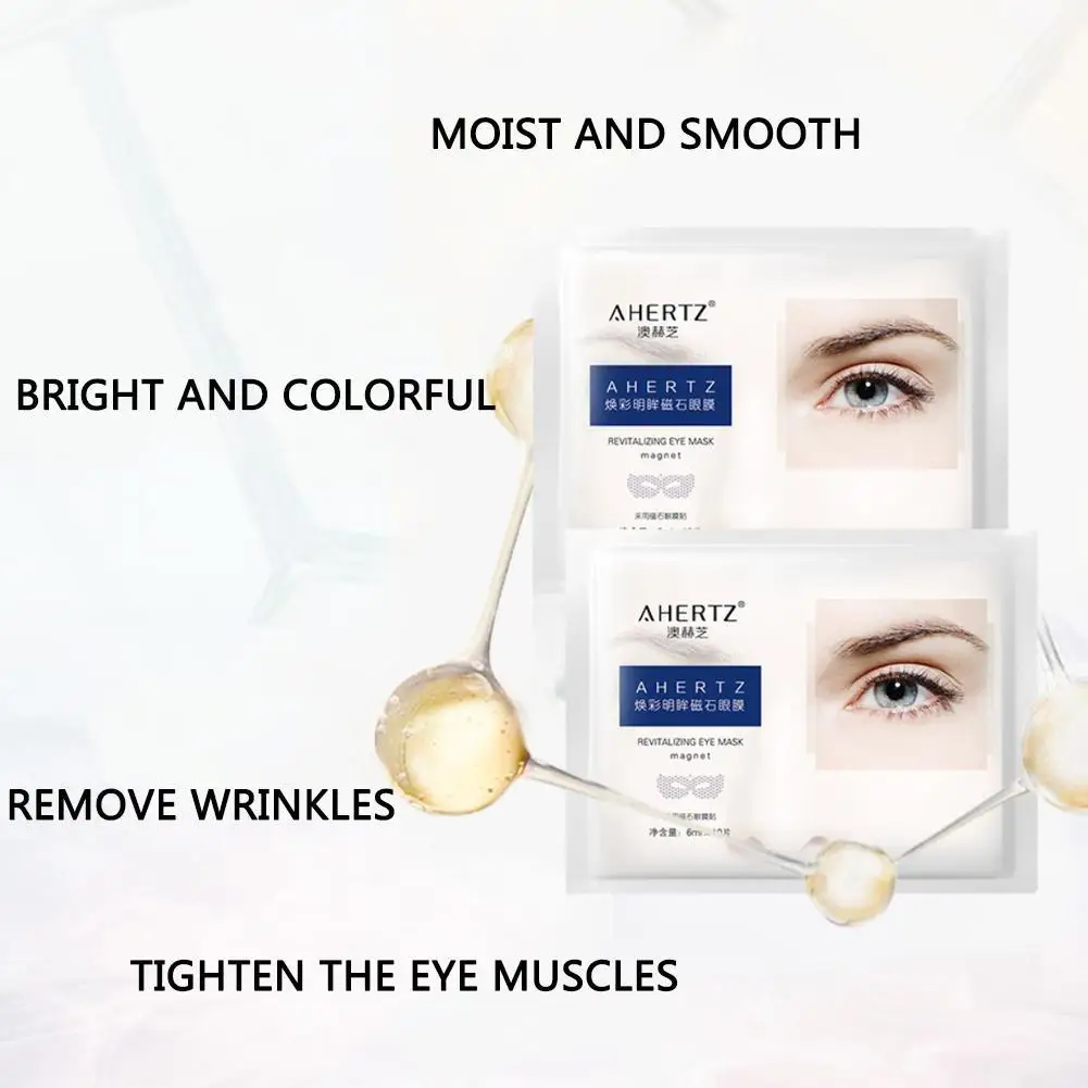 1 шт. маска для глаз патчи ухода за лицом удаляющая темные круги гелевая тонкая