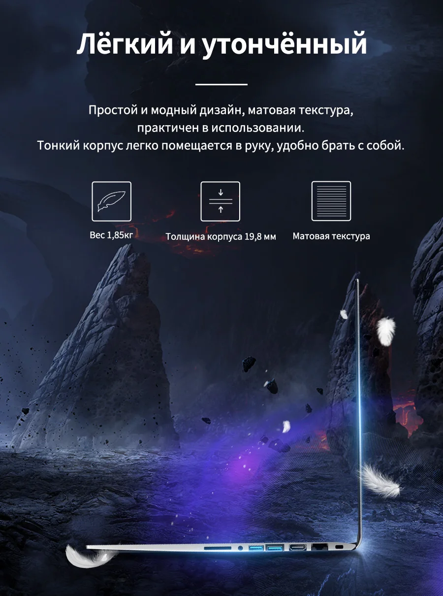 Ноутбук MAIBENBEN XiaoMai 5 Pro 15,6 дюймов FHD/Intel 4415U/8ГБ/256ГБ SSD/MX150/DOS лёгкий и тонкий ноутбук для