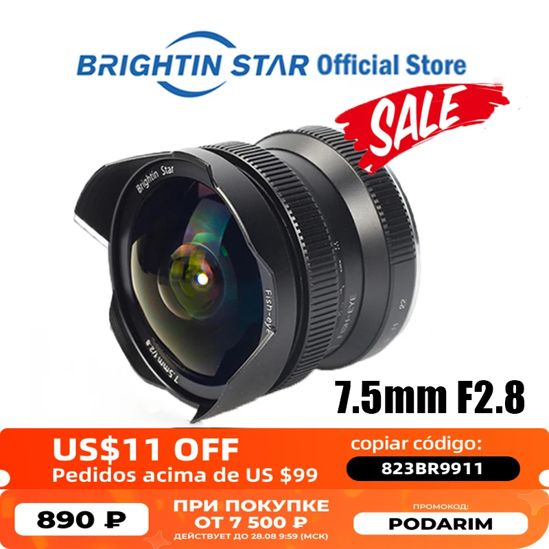 Сверхширокоугольный объектив рыбий глаз Brightin Star 7 5 мм F2.8 с ручной фокусировкой