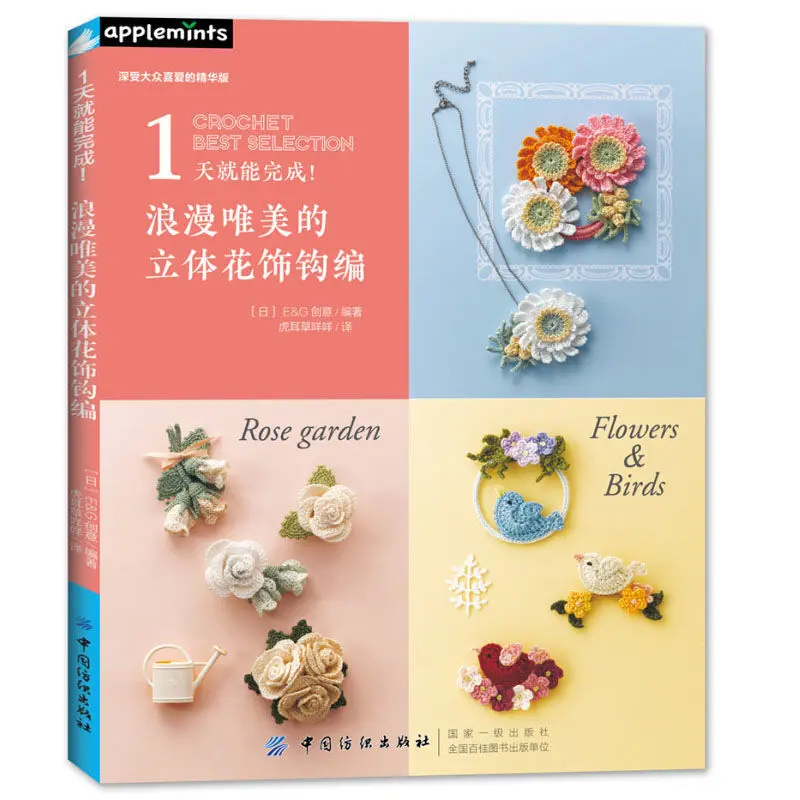 

Sewing Textbook Clothing Cutting Book Handmade Book Sewing Tutorial Basic Techniques New Hot Libros