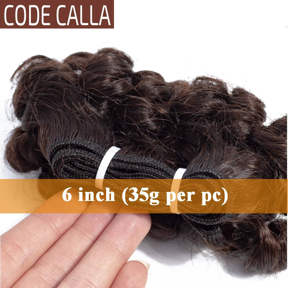 Накладные кудрявые волосы Code Calla индийские с двойным рисунком 6 дюймов Короткие
