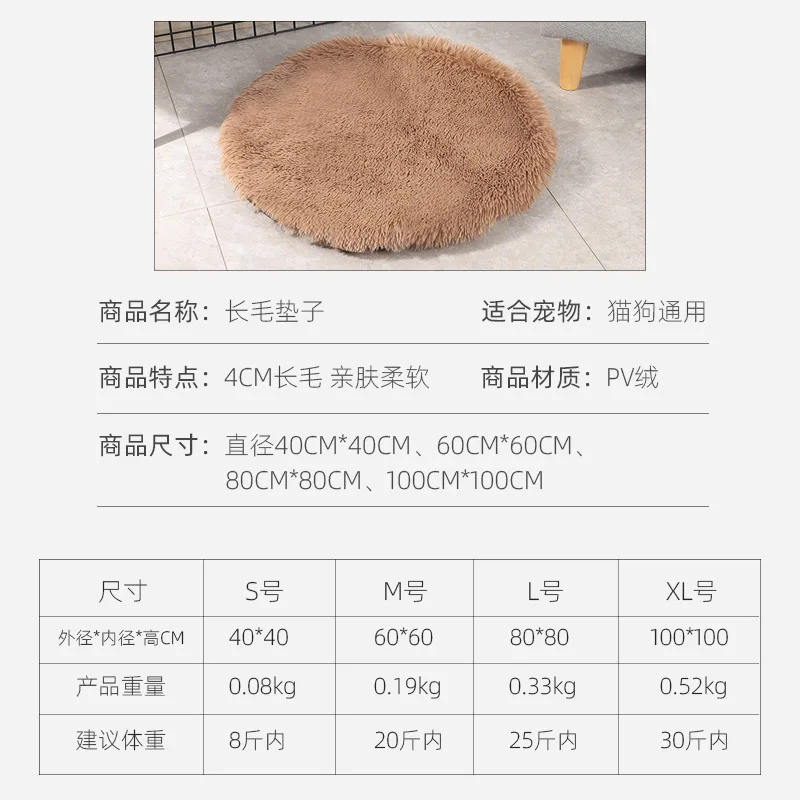 

Pet Mat Flannel Dog Bed Winter Thicken Warm Cat House Dog Blanket Puppy Sleeping Towel Cushion For Small Medium Large Dog