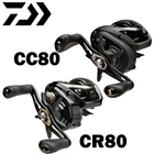 Рыболовная катушка DAIWA CR80CC80, Легкая металлическая катушка для заброса приманки, 6,8: 17.5:1, мощность 7 кг, 195 г