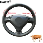 Ручное шитье, искусственная кожа, кожа волана, для Honda Accord 7 Coupe 2007 2006 2005 2004 2003 (3 Спицы)