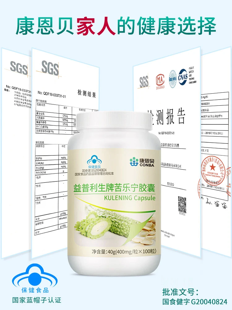

100 grains of auxiliary fall blood sugar balsam pear blood pressure blood fat food health care products