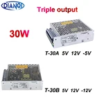 30W преобразователь переменного тока в постоянный тройной выход источника питания T-30A 5V 3A, 12V 1A, -5V 0.5A T-30B 5V 3A, 24V 1A, -12V 0.5A источник питания