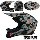 Шлем мотоциклетный внедорожный для гонок, профессиональный для езды на мотоцикле и велосипеде по бездорожью