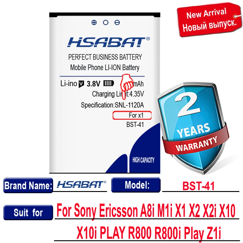 Аккумулятор высокой емкости HSABAT 3700 мАч BST-41 / BST 41 для Sony Ericsson A8i/M1i/X1/X2/X2i/X10/X10i