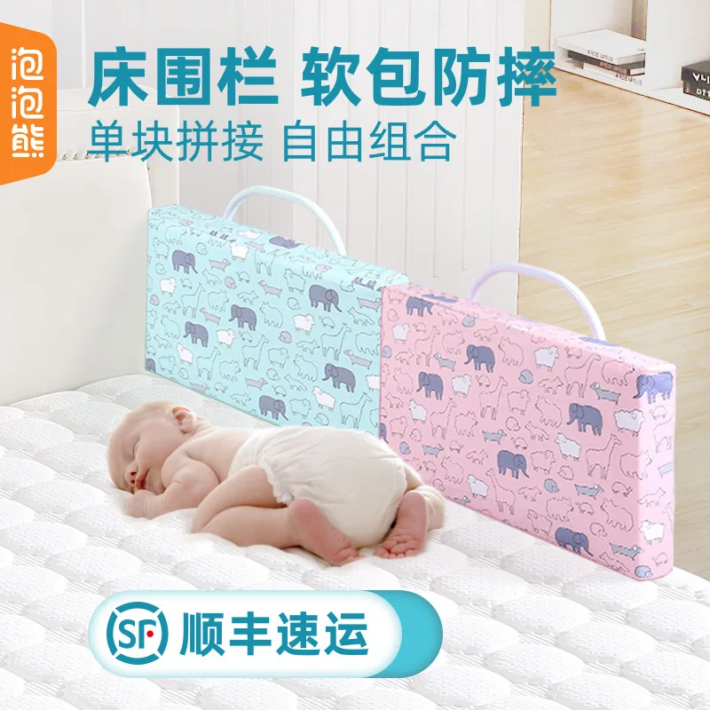 Generialbaby ограждение для кроватей, противоосколочное ограждение, детские защитные ограждения, хлопковый рельс