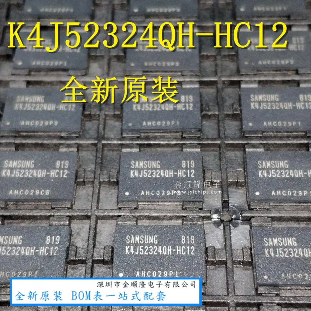 

5pieces K4J52324QH-HC12 EMMC BGA K4J52324QH