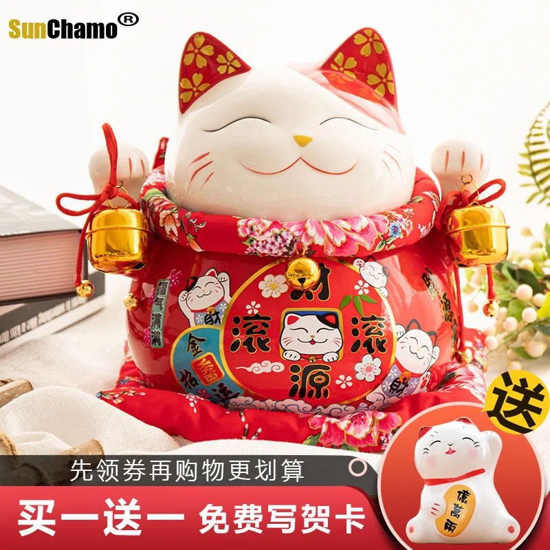 

7-дюймовый керамический Манеки Neko, украшение для дома, копилка с котом удачи, копилка, фигурка фэн-шуй, Декор