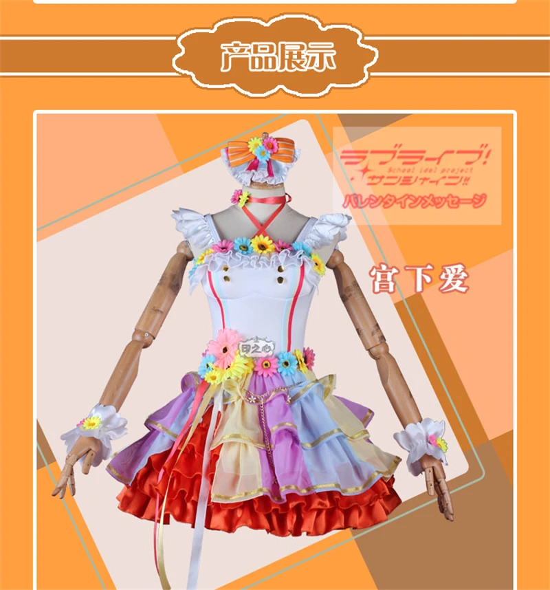 Костюм для косплея мияна из аниме Love Live School Idol| |
