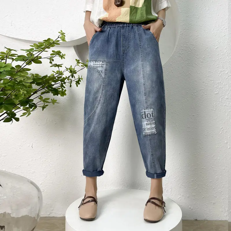 

Spring And Summer High Elastic Ethnic Style High Waist Jeans Women 's Korean -Style Loose Slimming Bloomers