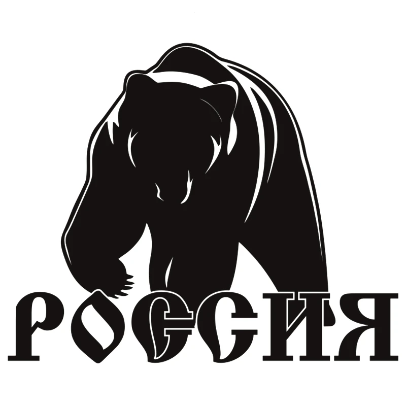 CK3245# наклейки на авто медведь Россия водонепроницаемые машину наклейка для