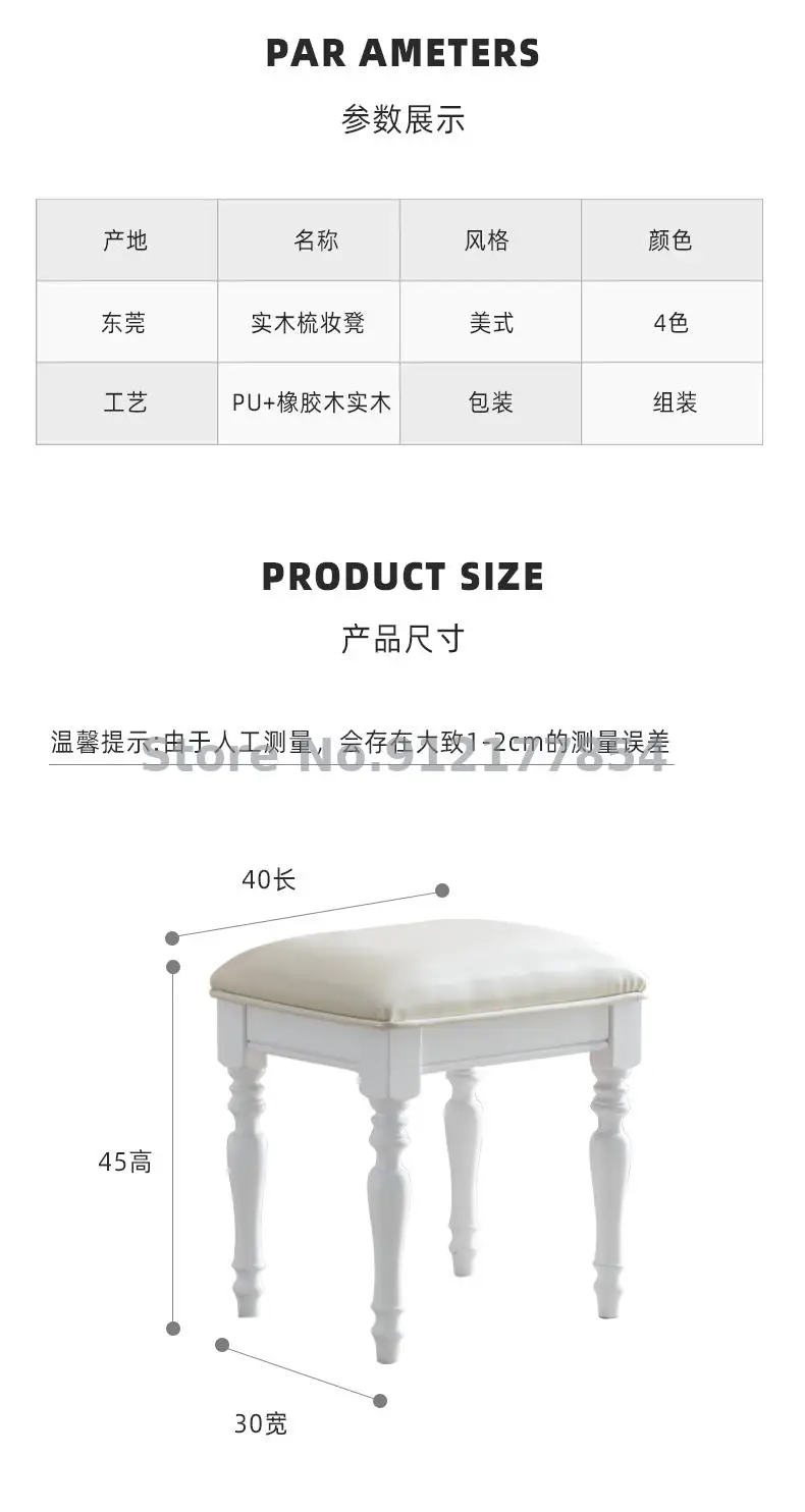 Стул для макияжа современный минималистичный туалетный столик косметическое