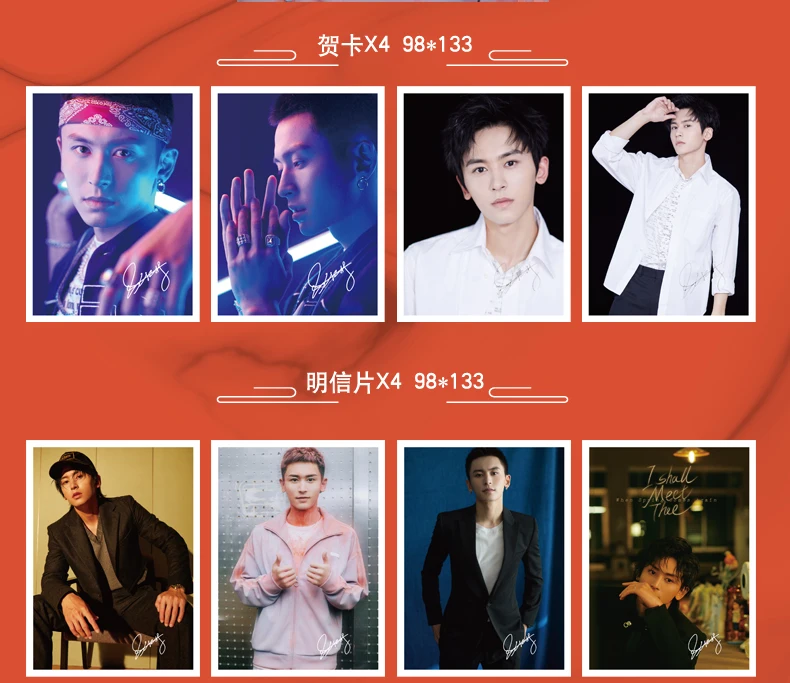 

Word of Honor Shan He Ling Times Film Magazine Painting Album Book Zhang Zhe han Figure Photo Album Star Around