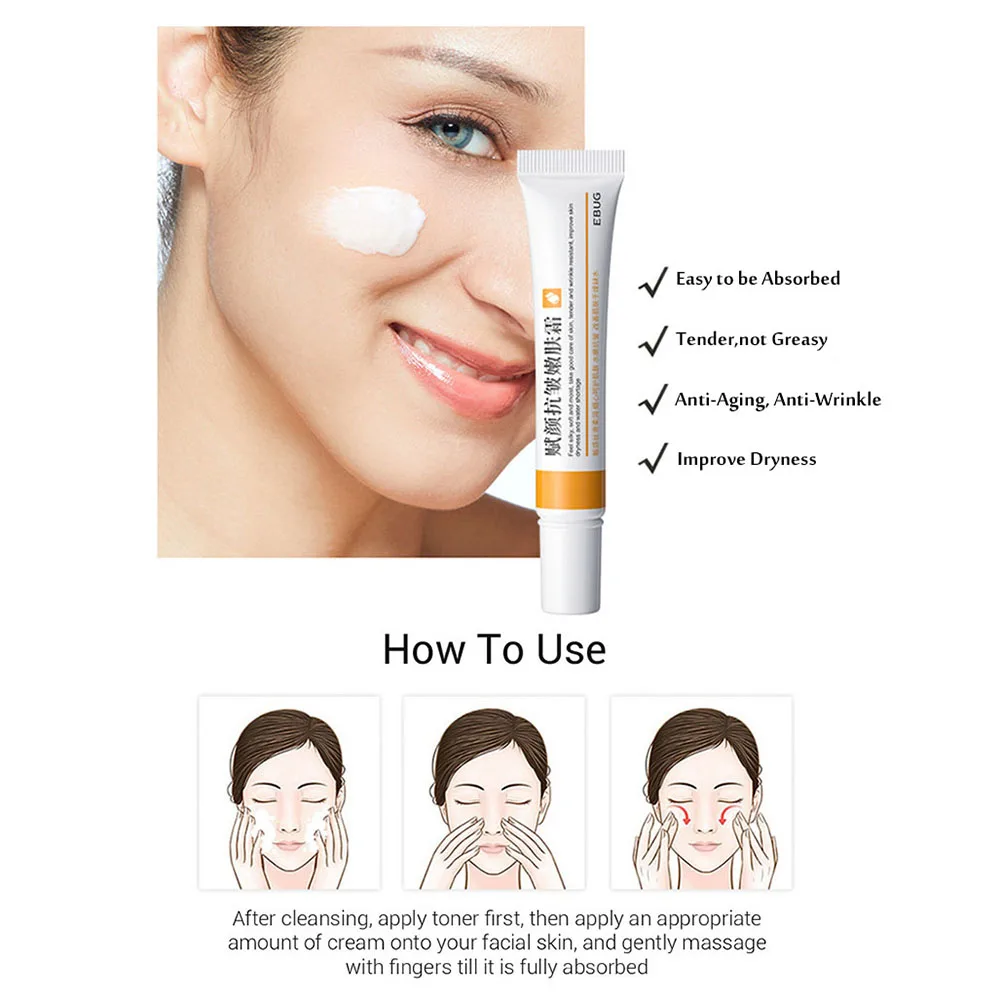 Увлажняющий антивозрастной крем для лица с ретинолом 20 г |